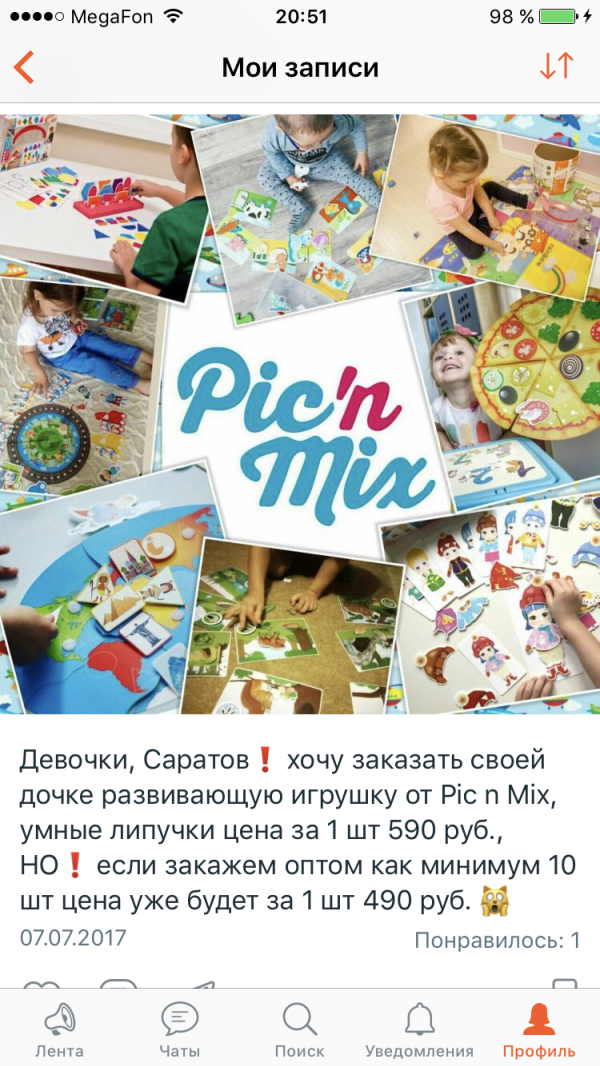 post image