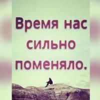 Диана