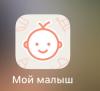 стикер