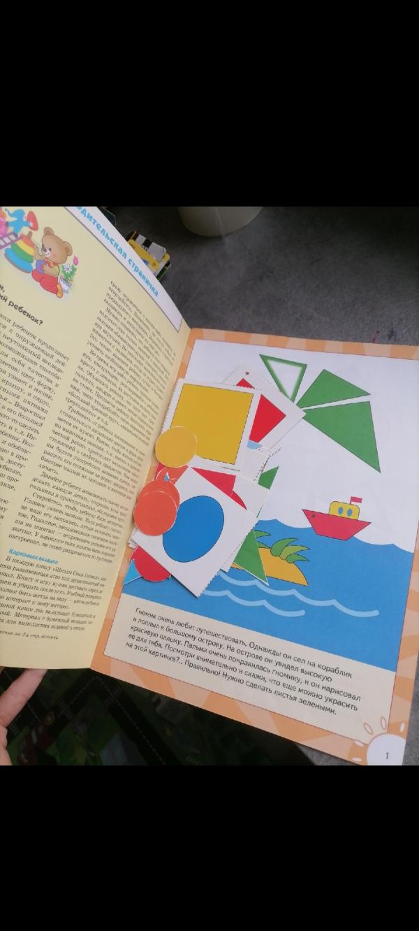 post image 3