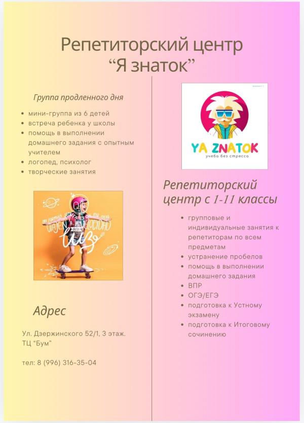 post image