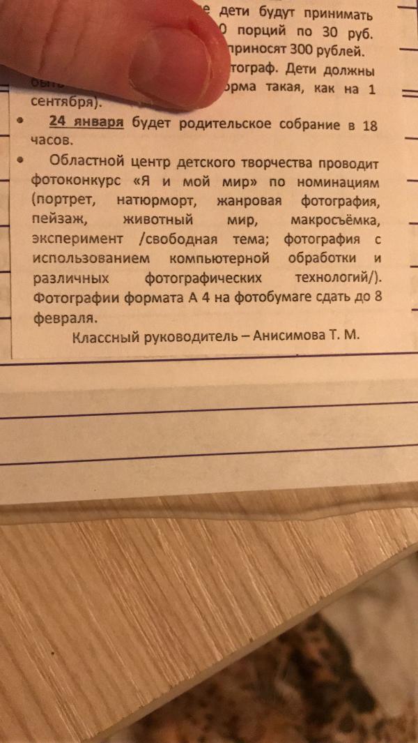 post image