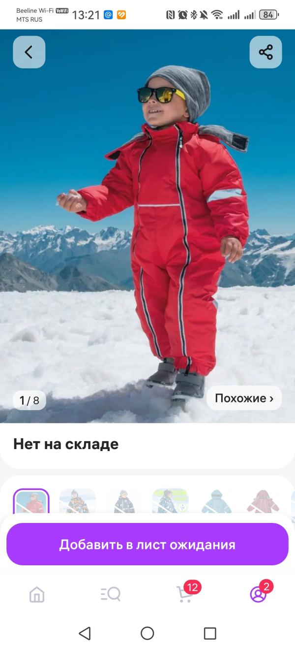 post image 5