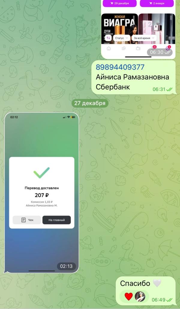 post image 3