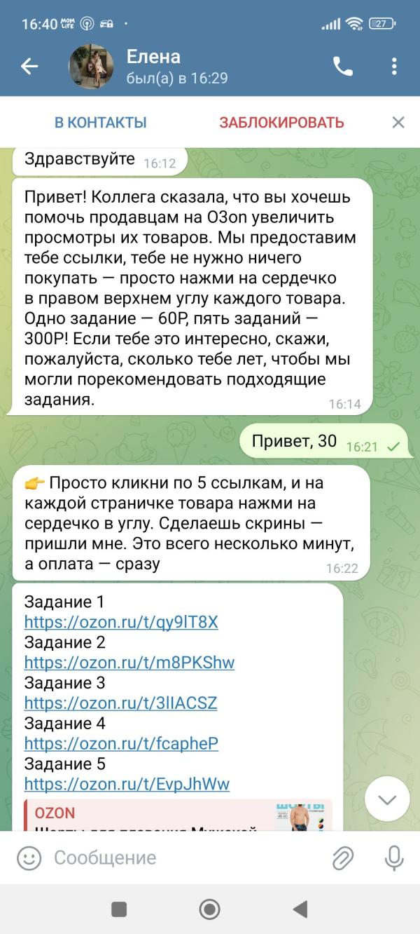 post image 4