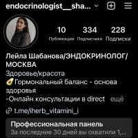 Лейла 