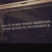 Милана ❤️