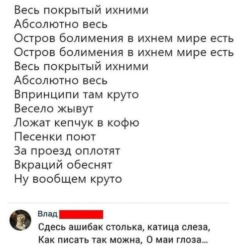 post image