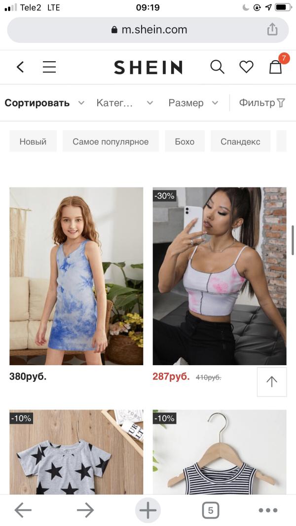 post image