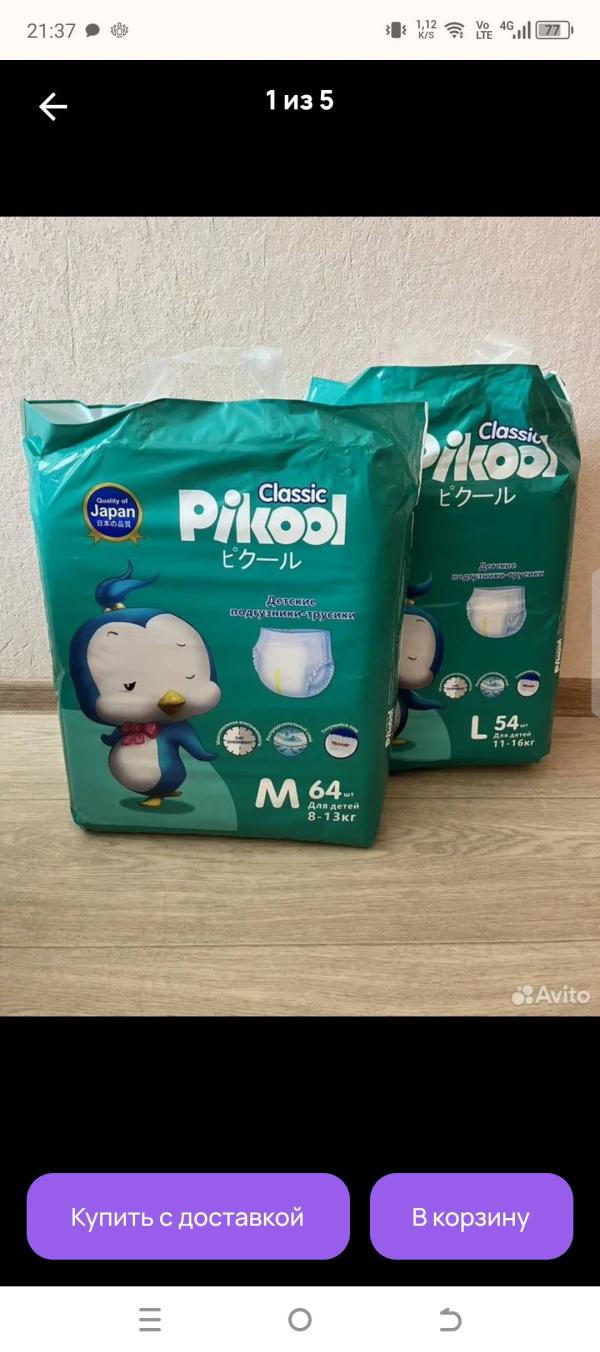 post image 1