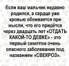стикер