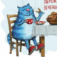Ольга