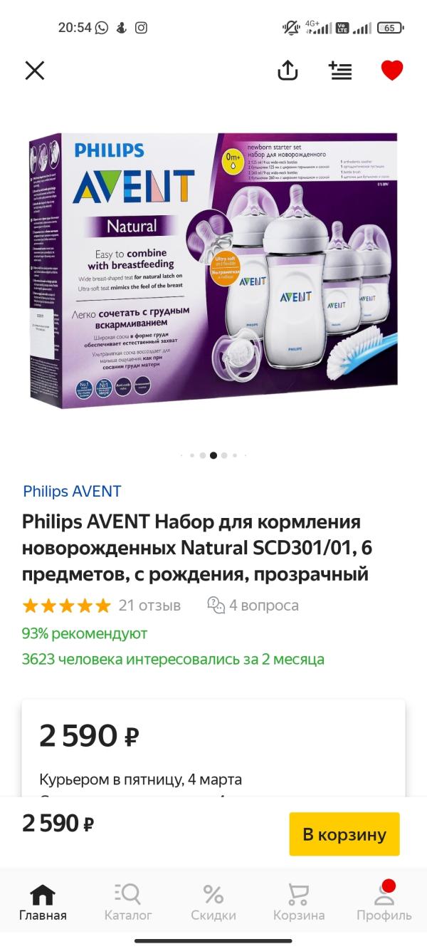 post image 1