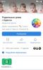 стикер