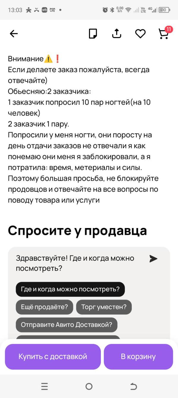 post image 5