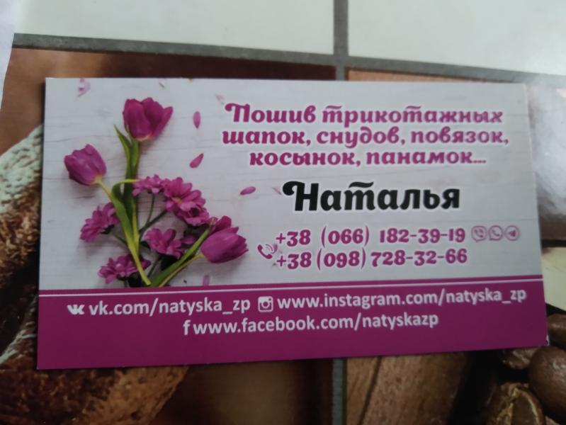 post image 1