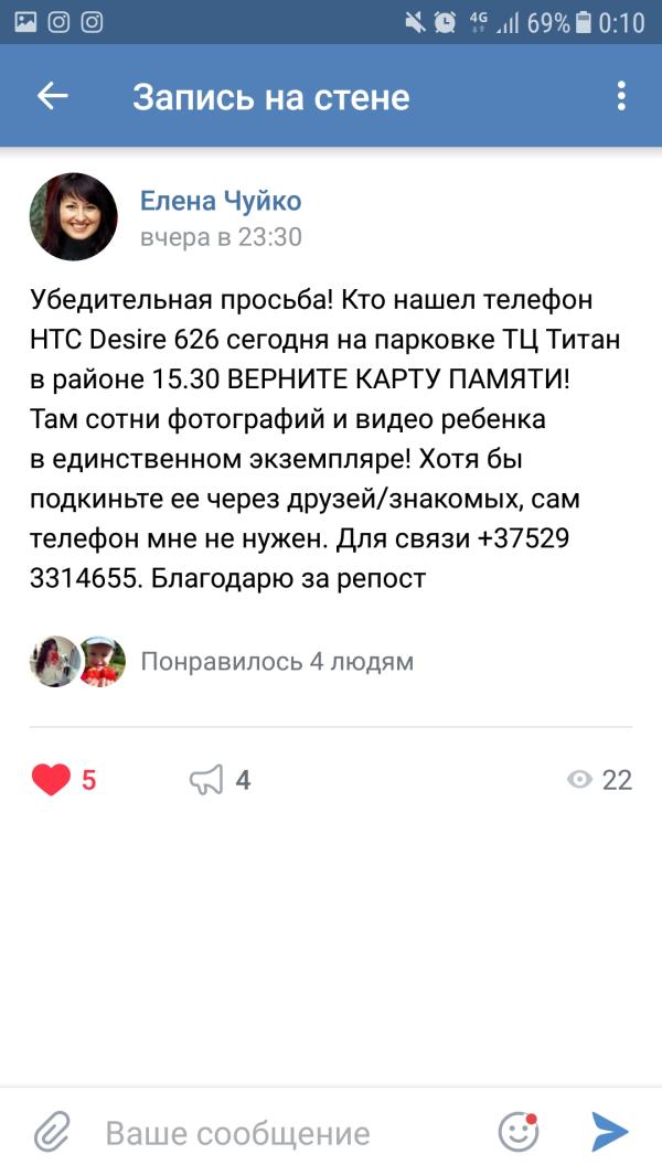 post image