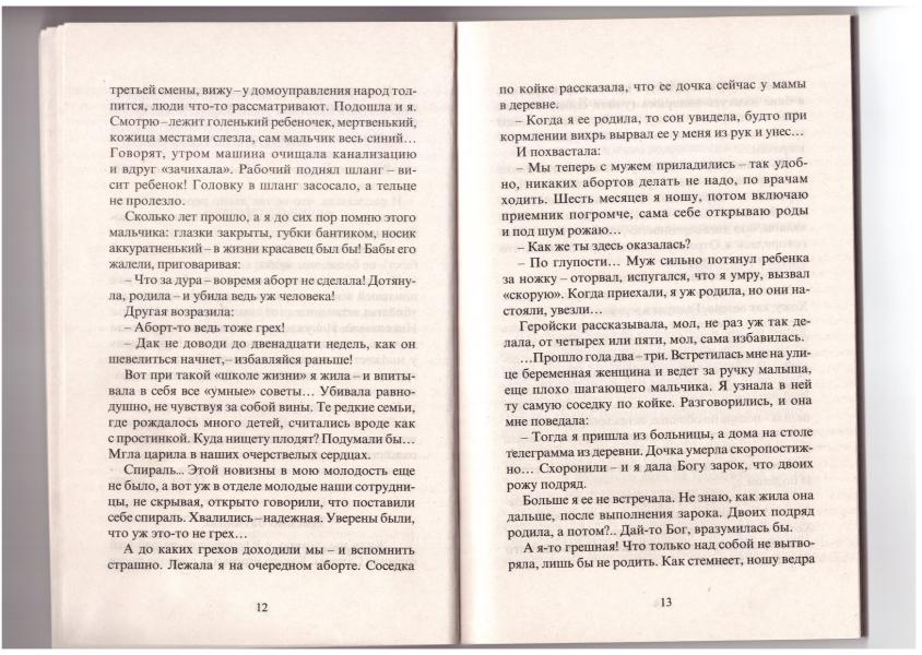 post image 4