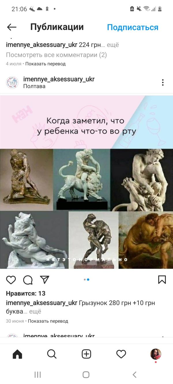 post image 4