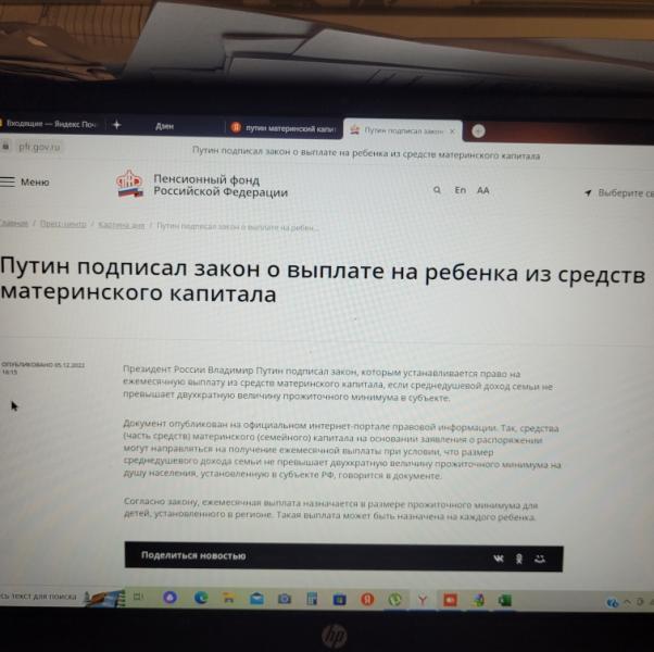 post image