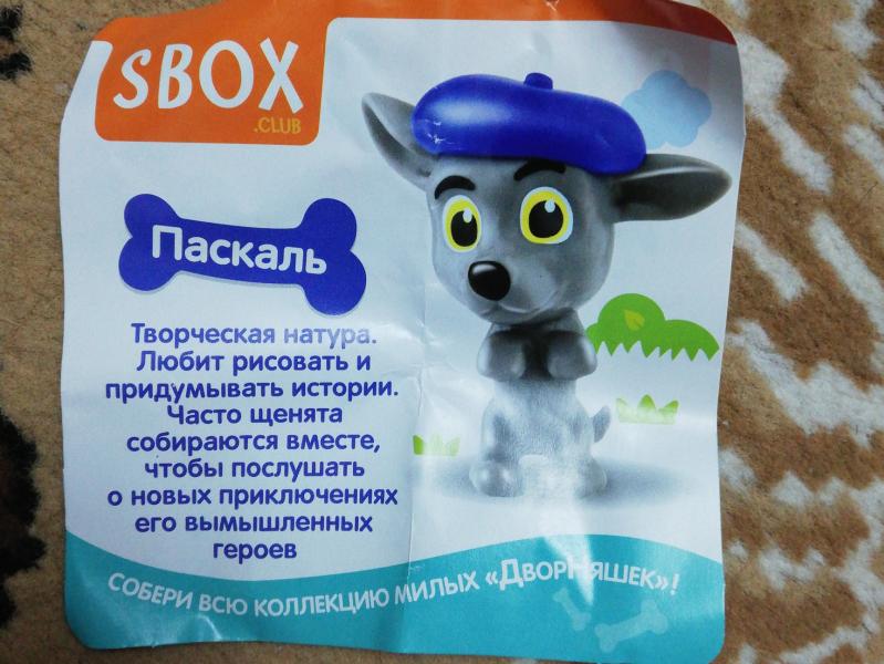post image 2