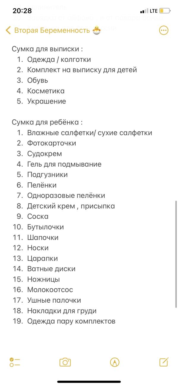 post image 4