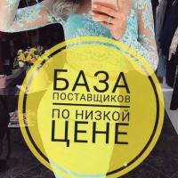 Эльмира