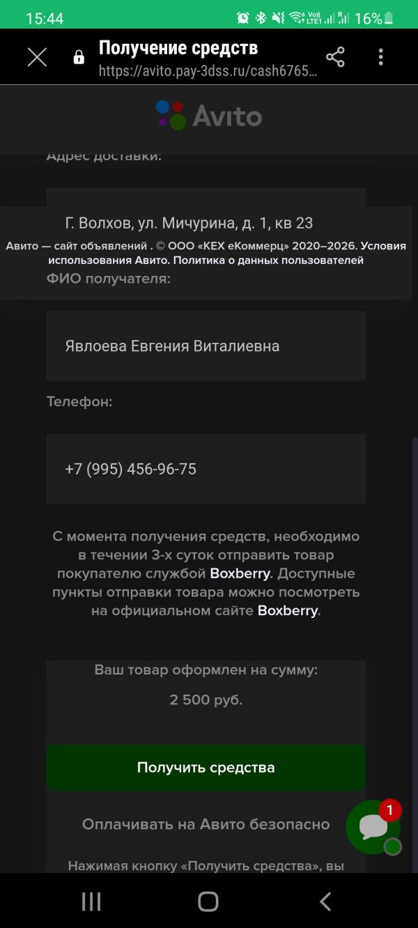 post image 3