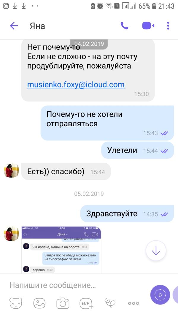 post image 1