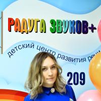 Анастасия