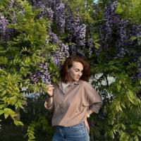Алина