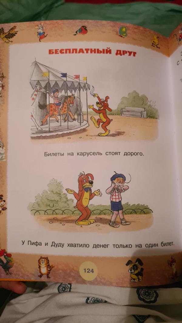 post image 1