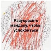 Айзере