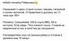 стикер