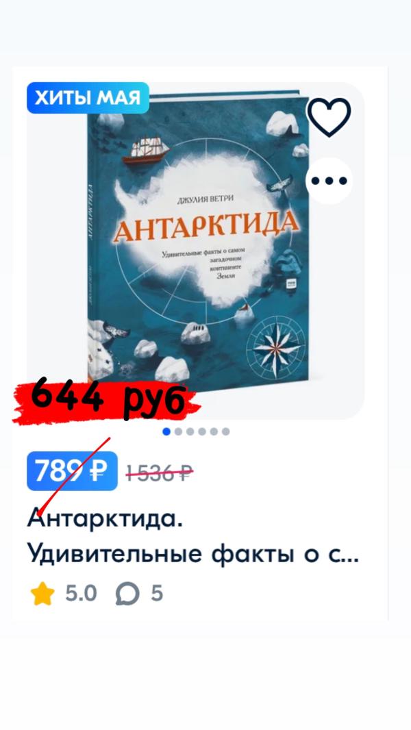post image 5