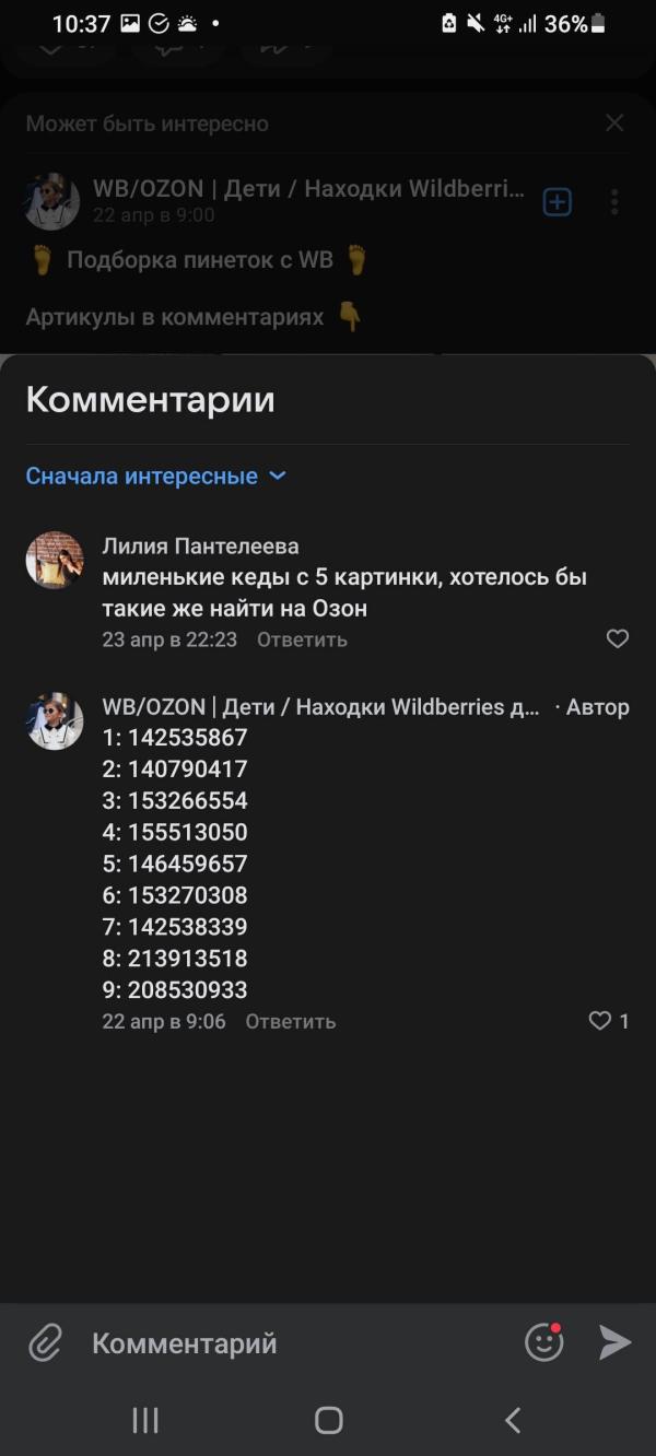 post image 2