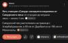 стикер