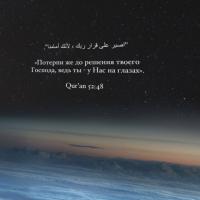 Hope