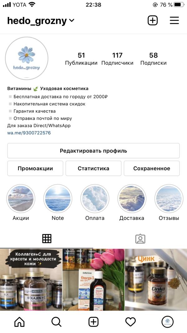 post image 2