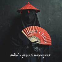 Хади