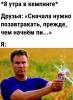 стикер