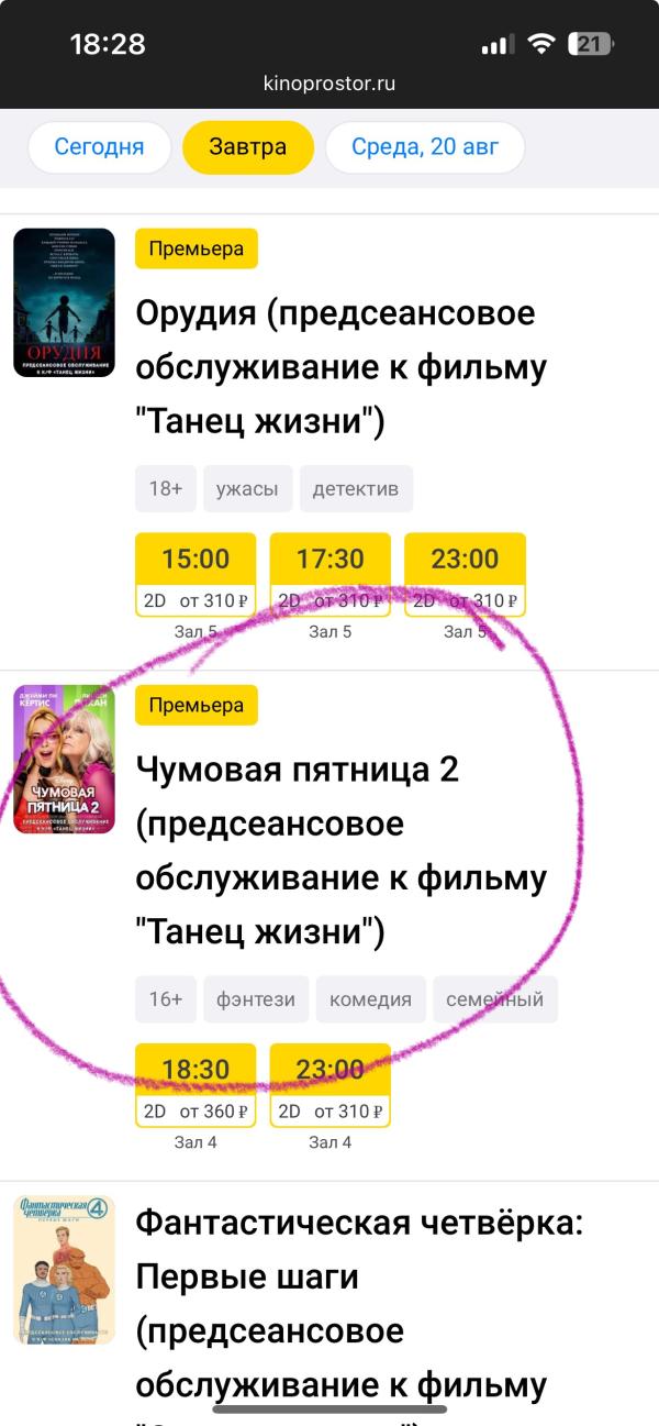 post image