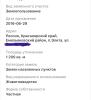 стикер