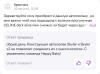 стикер
