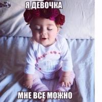 Татьяна