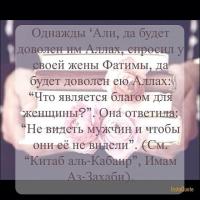 Амина