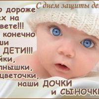 Нона