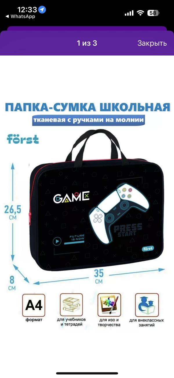 post image 1