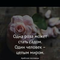 Имаша1998