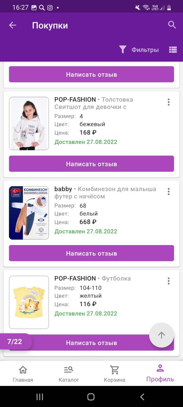 post image 5